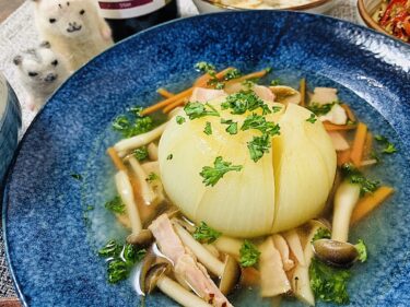 【レシピ】豪快！丸ごと玉ねぎのスープ