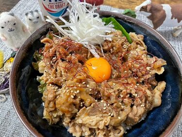 【レシピ】食欲モリモリ！スタミナ豚丼