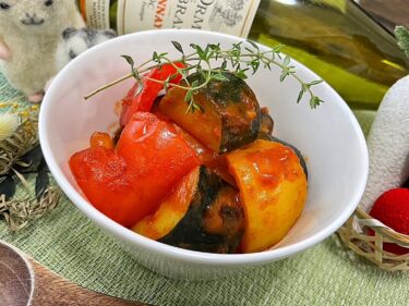 【レシピ】夏野菜たっぷり！フランスの常備菜「ラタトゥイユ」の作り方