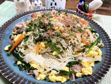 【レシピ】麺がくっつかない！沖縄料理の定番「そうめんチャンプルー」の作り方