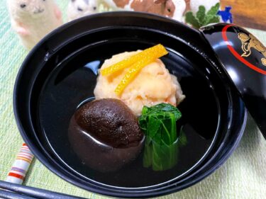 【レシピ】まるで料亭のお吸い物！ふわふわプリプリの「海老しんじょ椀」の作り方